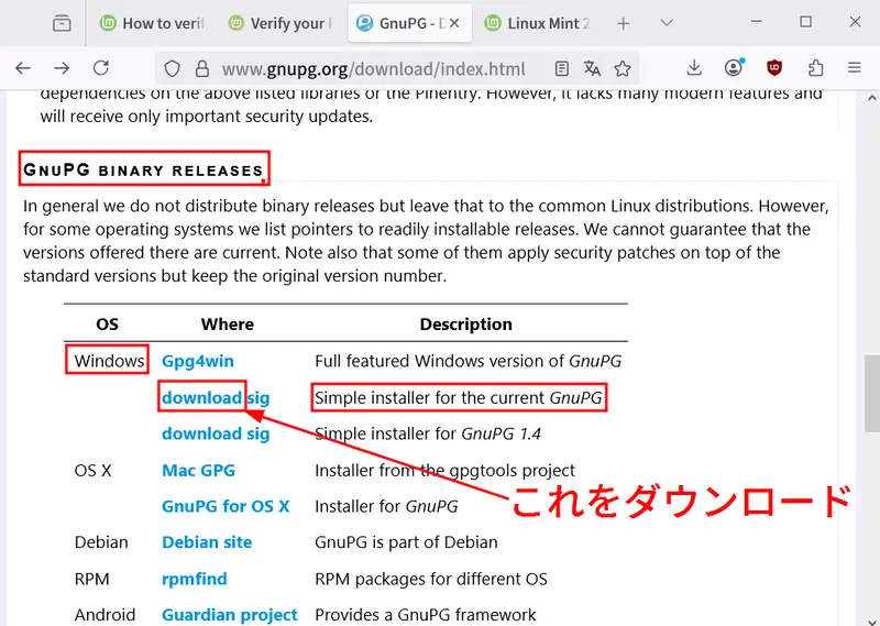 Windows用のインスローラーをダウンロード